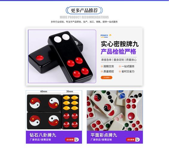 公司介绍利辛县财悦游艺用品制造1年主营:办公,文化地址:安徽